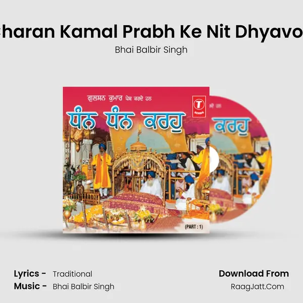 Charan Kamal Prabh Ke Nit Dhyavon MP3 Song by Bhai Balbir Singh Cover