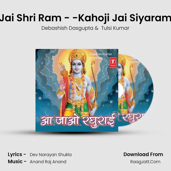 Jai Shri Ram - -Kahoji Jai Siyaram MP3 Song by Debashish Dasgupta Cover