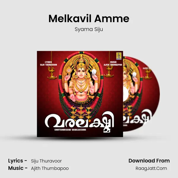 Melkavil Amme Cover