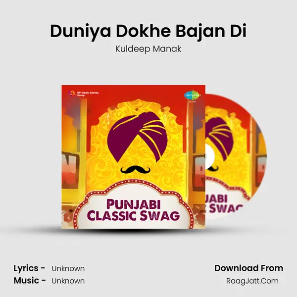 Duniya Dokhe Bajan Di Cover