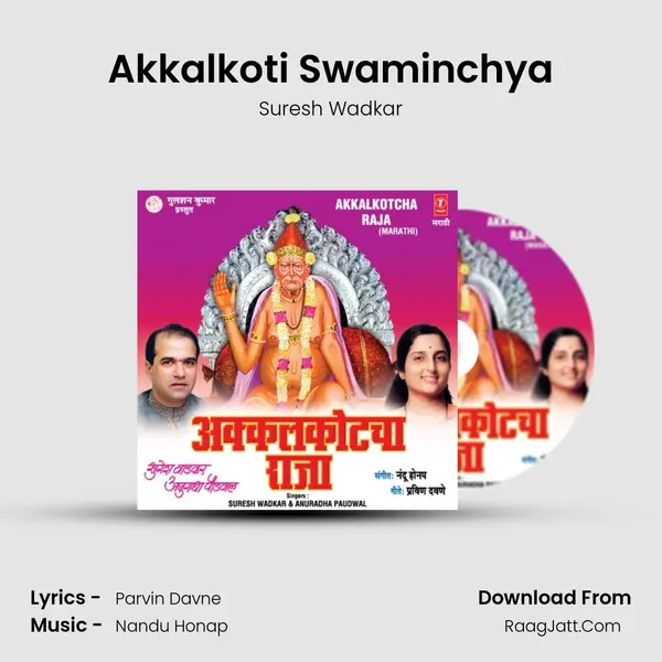 Akkalkoti Swaminchya MP3 Song by Suresh Wadkar Cover