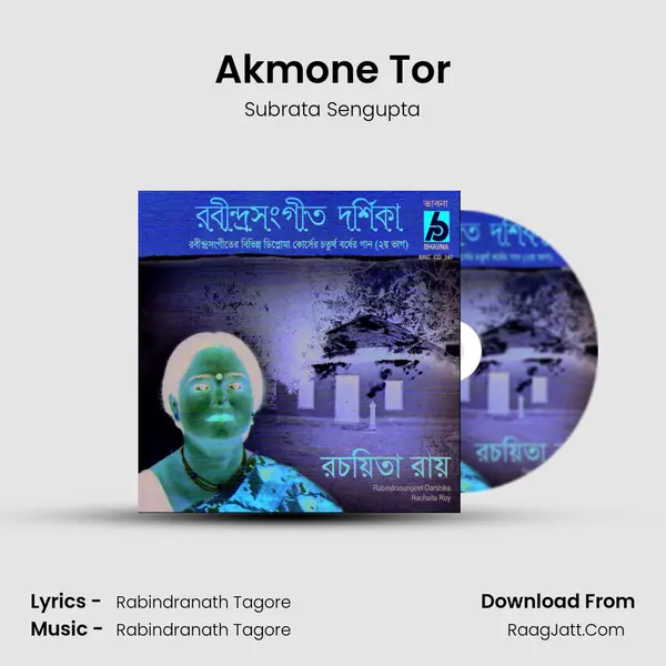 Akmone Tor MP3 Song by Subrata Sengupta Cover