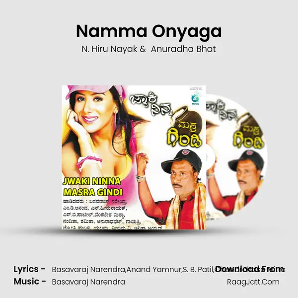 Namma Onyaga MP3 Song by N. Hiru Nayak Cover