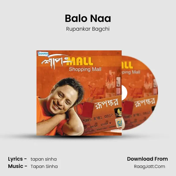 Balo Naa MP3 Song by Rupankar Bagchi Cover