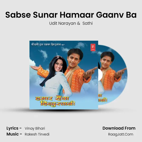 Sabse Sunar Hamaar Gaanv Ba MP3 Song by Udit Narayan Cover