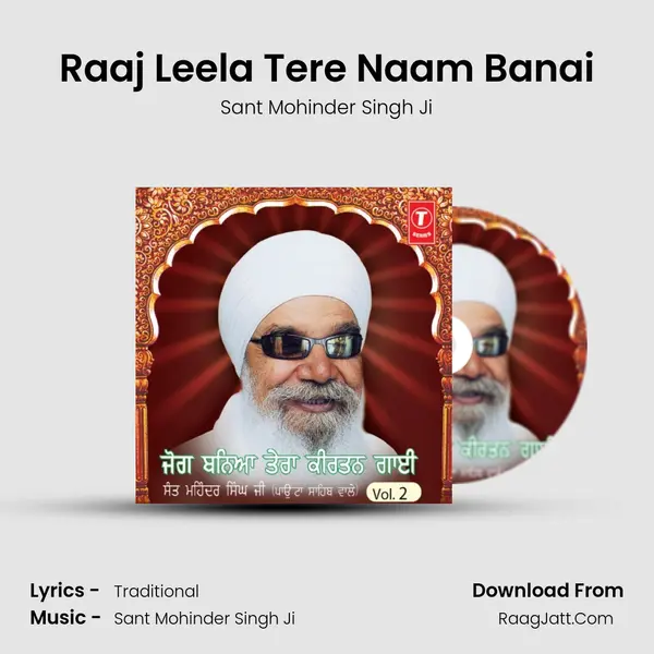 Raaj Leela Tere Naam Banai MP3 Song by Sant Mohinder Singh Ji Cover