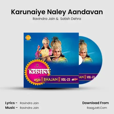Karunaiye Naley Aandavan MP3 Song by Ravindra Jain Cover