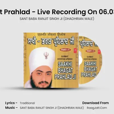 Saakhi Bhagat Prahlad Ji - SANT BABA RANJIT SINGH JI (DHADHRIAN WALE)