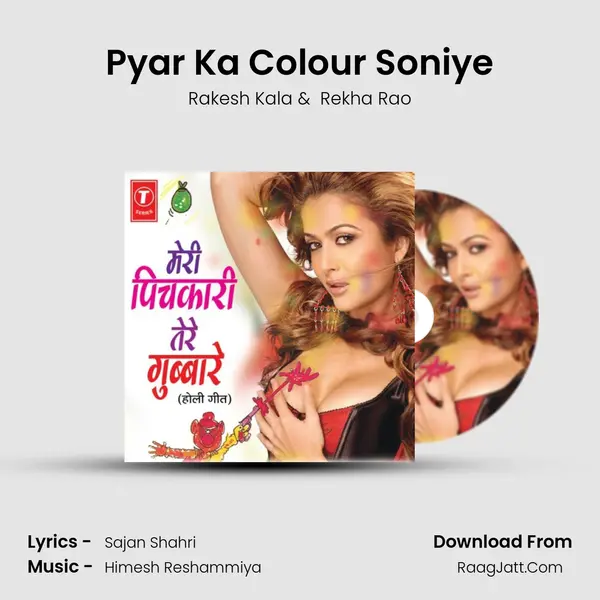 Pyar Ka Colour Soniye MP3 Song by Rakesh Kala Cover