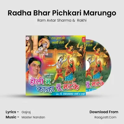 Radha Bhar Pichkari Marungo MP3 Song by Ram Avtar Sharma Cover