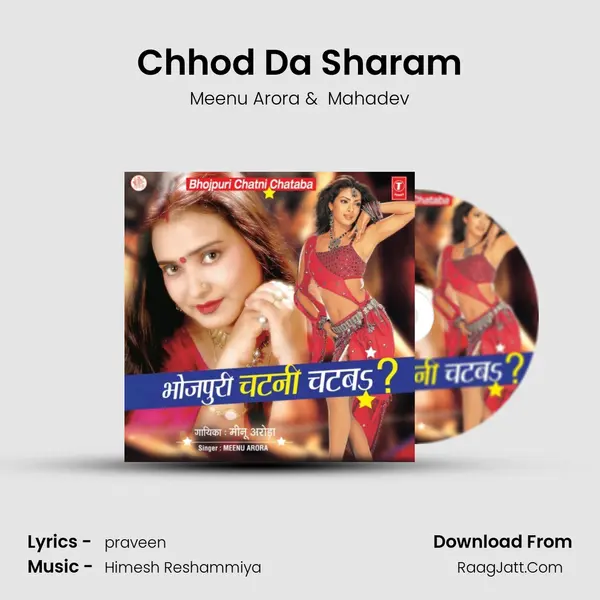Chhod Da Sharam MP3 Song by Meenu Arora Cover