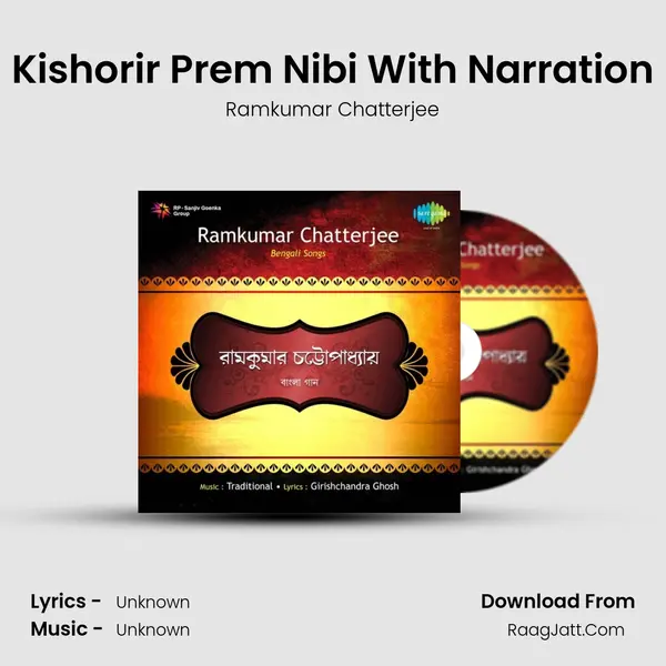 Kishorir Prem Nibi With Narration MP3 Song by Ramkumar Chatterjee Cover