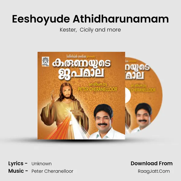 Eeshoyude Athidharunamam MP3 Song by Kester Cover