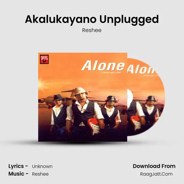 Akalukayano Unplugged MP3 Song by Reshee Cover