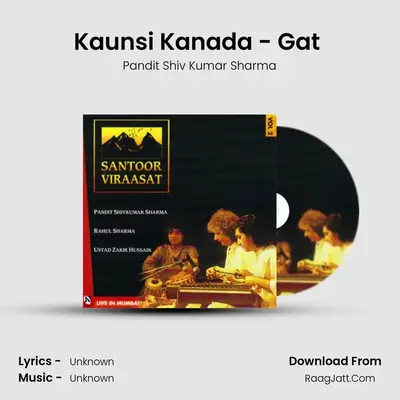 Pandit Shiv Kumar Sharma (santoor) - Live Concert Vol 2  - Pandit Shiv Kumar Sharma