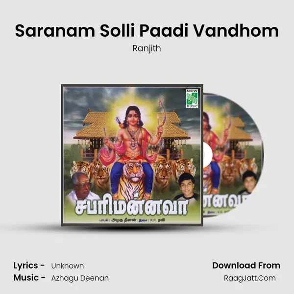 Saranam Solli Paadi Vandhom MP3 Song by Ranjith Cover