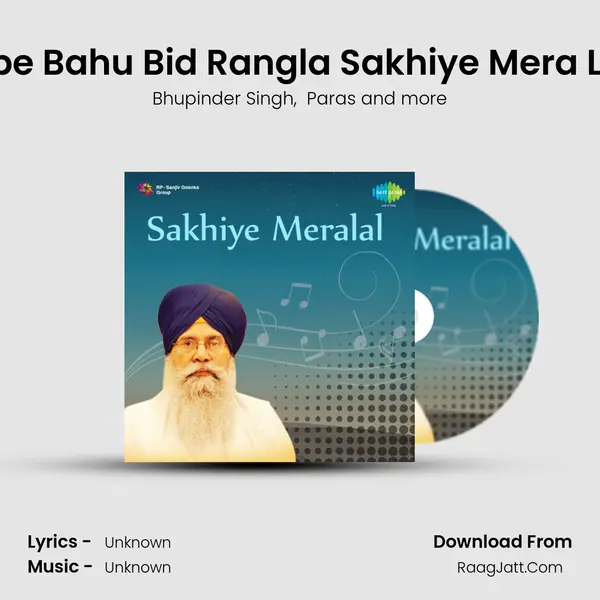 Ape Bahu Bid Rangla Sakhiye Mera Lal MP3 Song by Bhupinder Singh Cover