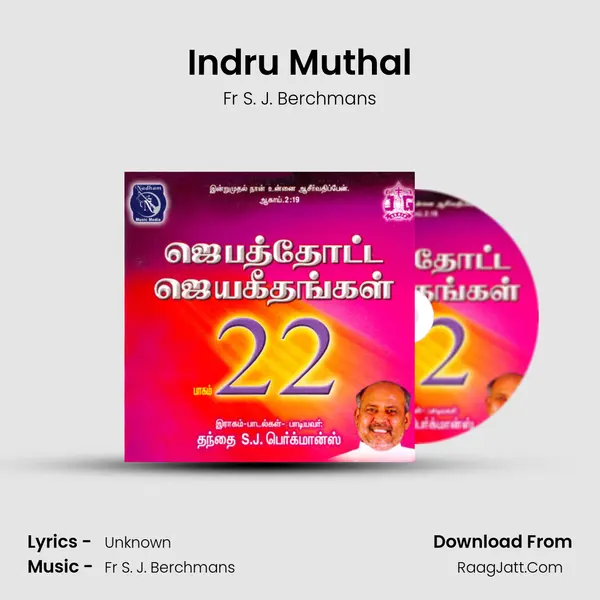 Indru Muthal MP3 Song by Fr S. J. Berchmans Cover