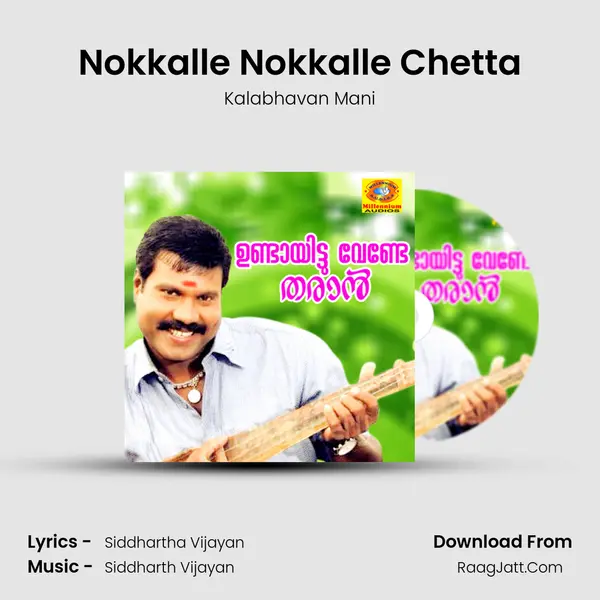Nokkalle Nokkalle Chetta MP3 Song by Kalabhavan Mani Cover