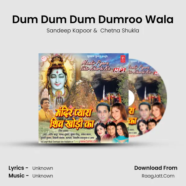 Dum Dum Dum Dumroo Wala MP3 Song by Sandeep Kapoor Cover