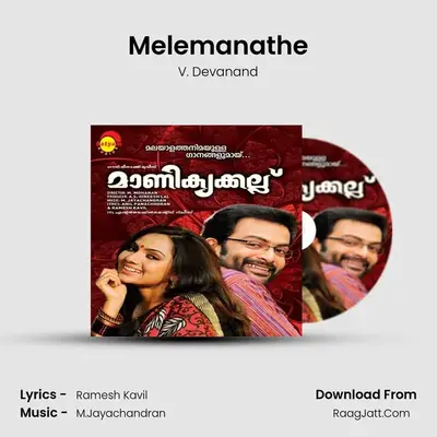 Melemanathe MP3 Song by V. Devanand Cover
