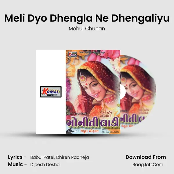 Meli Dyo Dhengla Ne Dhengaliyu MP3 Song by Mehul Chuhan Cover