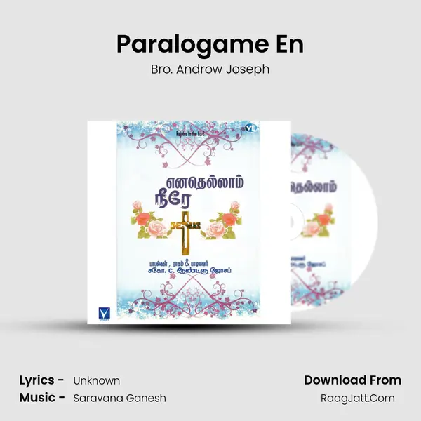 Paralogame En MP3 Song by Bro. Androw Joseph Cover