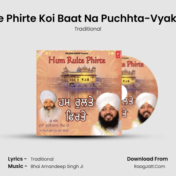 Hum Rulte Phirte Koi Baat Na Puchhta-Vyakhya Sahit MP3 Song by Traditional Cover