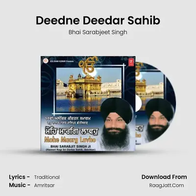 Deedne Deedar Sahib MP3 Song by Bhai Sarabjeet Singh Cover