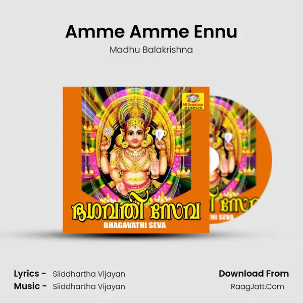 Amme Amme Ennu MP3 Song by Madhu Balakrishna Cover