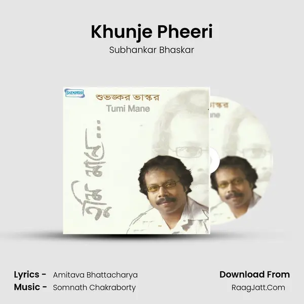 Khunje Pheeri MP3 Song by Subhankar Bhaskar Cover