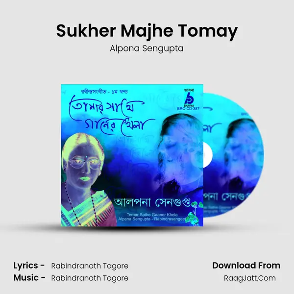 Sukher Majhe Tomay MP3 Song by Alpona Sengupta Cover