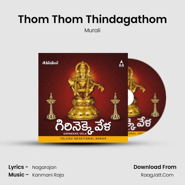 Thom Thom Thindagathom MP3 Song by Murali Cover