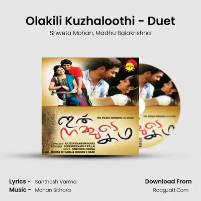 Olakili Kuzhaloothi - Duet MP3 Song by Shweta Mohan Cover