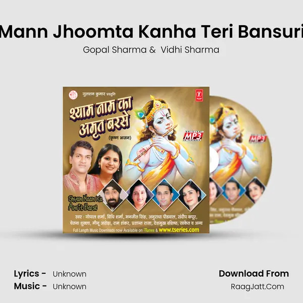 Mann Jhoomta Kanha Teri Bansuri MP3 Song by Gopal Sharma Cover