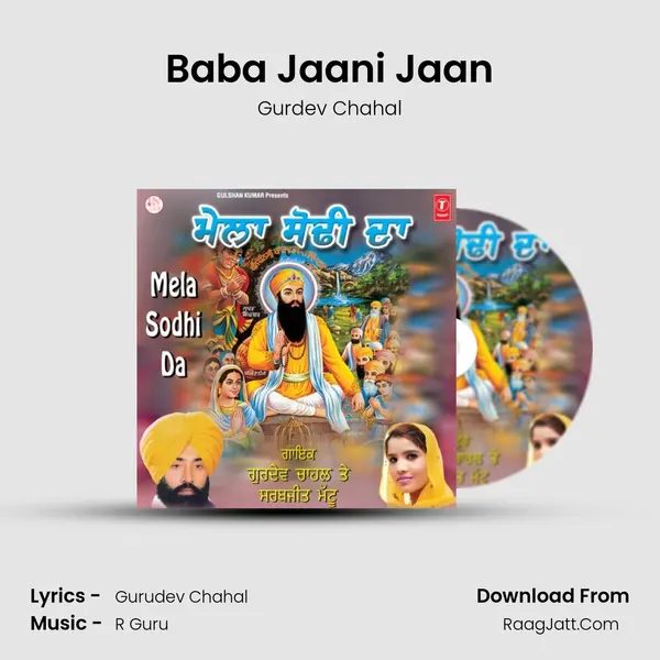 Baba Jaani Jaan MP3 Song by Gurdev Chahal Cover