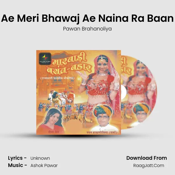 Ae Meri Bhawaj Ae Naina Ra Baan MP3 Song by Pawan Brahanoliya Cover