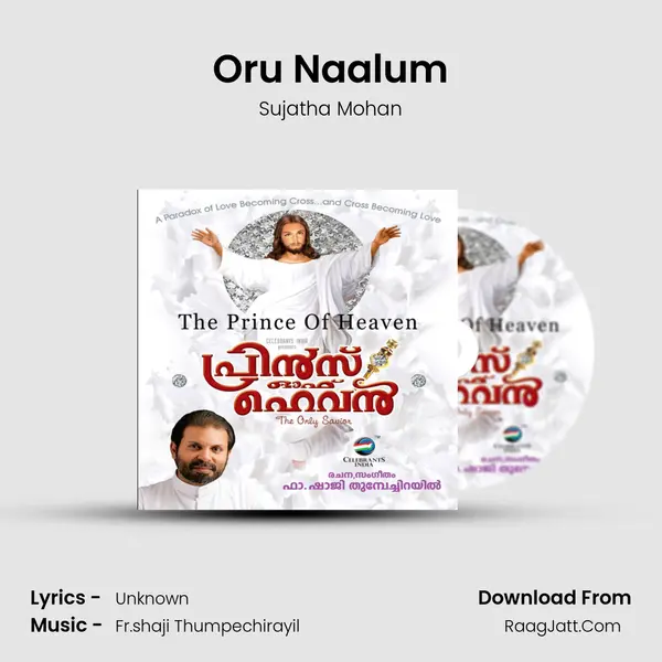 Oru Naalum MP3 Song by Sujatha Mohan Cover
