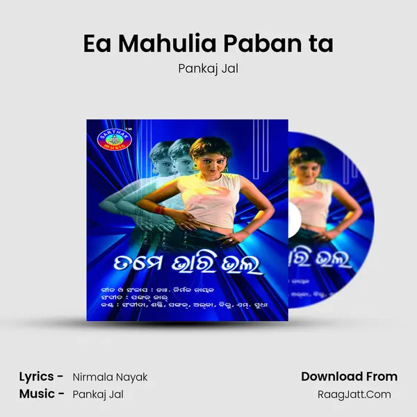 Ea Mahulia Paban ta Cover