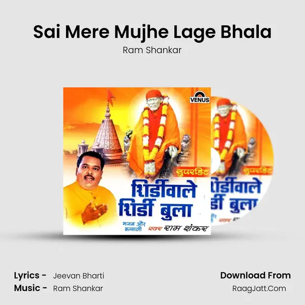 Sai Mere Mujhe Lage Bhala MP3 Song by Ram Shankar Cover