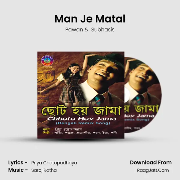 Man Je Matal MP3 Song by Pawan Cover