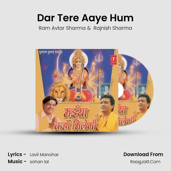 Dar Tere Aaye Hum MP3 Song by Ram Avtar Sharma Cover