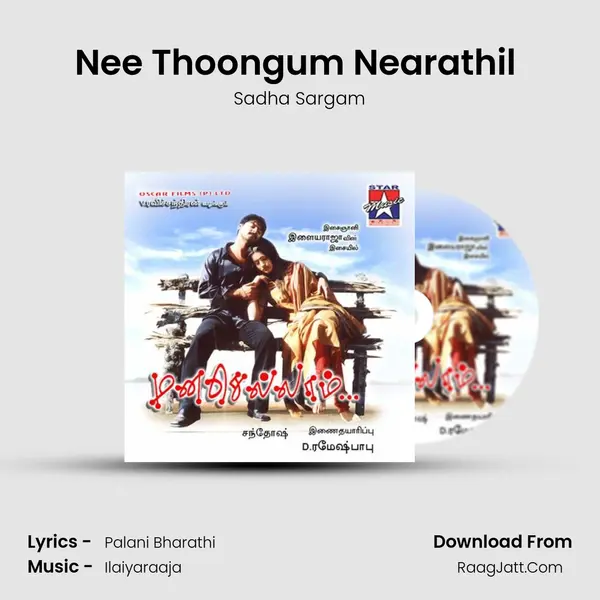 Nee Thoongum Nearathil (F) MP3 Song by Sadha Sargam Cover