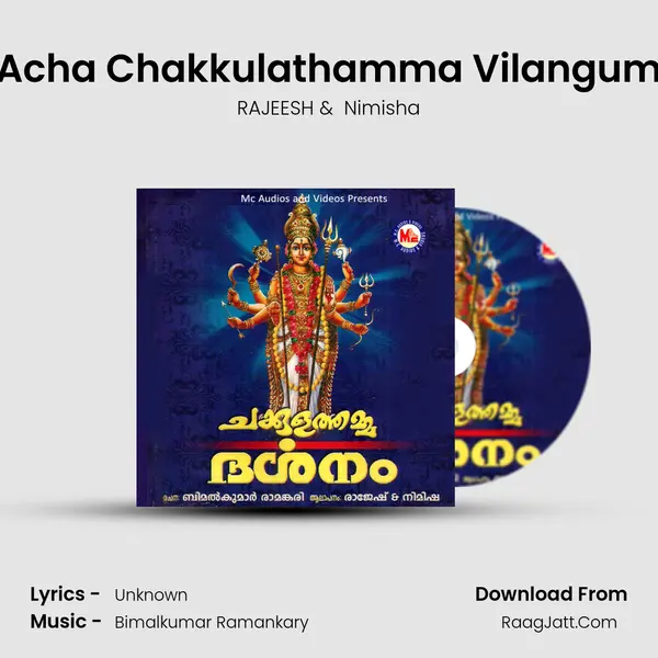 Acha Chakkulathamma Vilangum MP3 Song by RAJEESH Cover