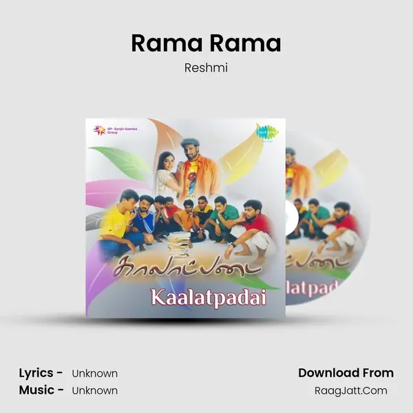 Rama Rama MP3 Song by Reshmi Cover