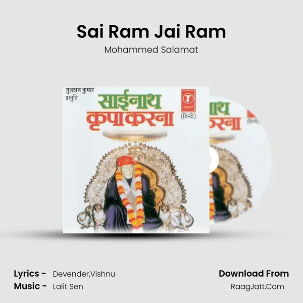 Sai Ram Jai Ram MP3 Song by Mohammed Salamat Cover