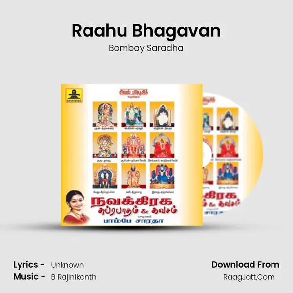 Raahu Bhagavan MP3 Song by Bombay Saradha Cover