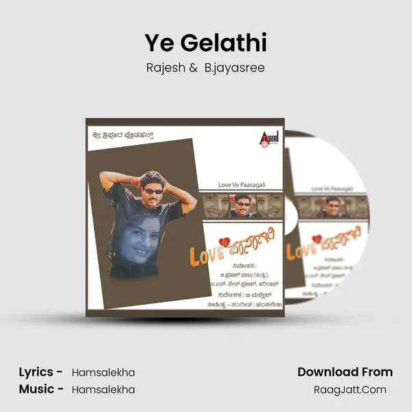 Ye Gelathi MP3 Song by Rajesh Cover