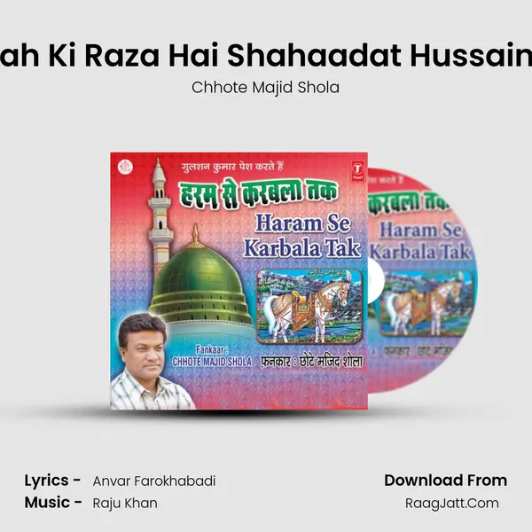 Allah Ki Raza Hai Shahaadat Hussain Ki MP3 Song by Chhote Majid Shola Cover
