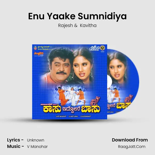 Enu Yaake Sumnidiya MP3 Song by Rajesh Cover